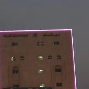 شقة فندقية Bayetak Al Zahi Furnished 