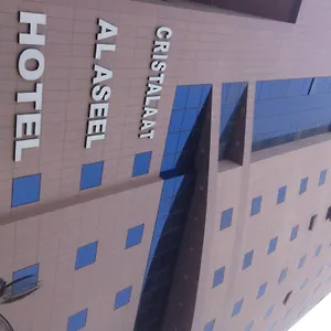 فندق Cristalaat Al Aseel ***